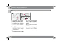 Страница 237