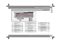 Страница 238