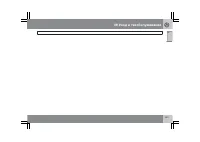 Страница 240