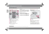 Страница 245