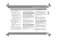 Страница 246