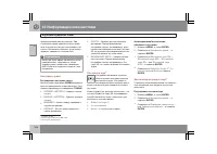 Страница 247