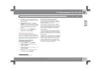 Страница 248