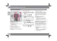 Страница 249
