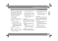 Страница 250