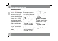 Страница 251