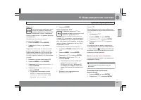 Страница 252