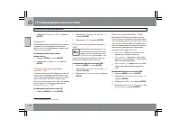 Страница 253