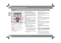 Страница 255