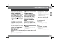 Страница 256