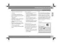 Страница 260