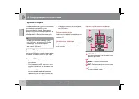 Страница 261