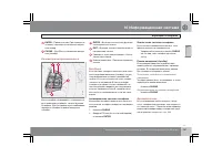 Страница 262