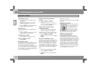 Страница 263