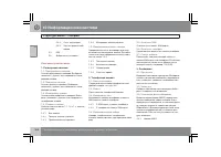 Страница 269