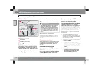 Страница 271