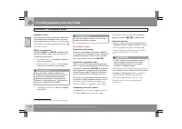 Страница 273