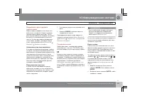 Страница 274