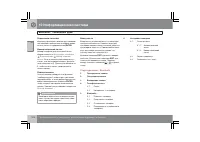 Страница 275