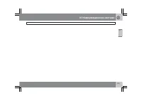 Страница 276