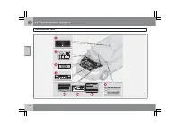 Страница 279