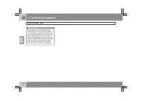 Страница 281