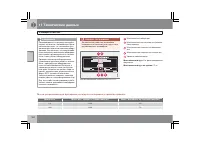 Страница 283