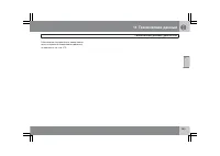 Страница 286