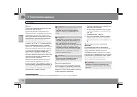 Страница 297