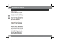 Страница 299