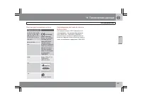 Страница 302