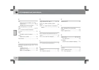 Страница 303