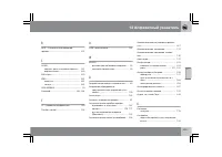 Страница 304