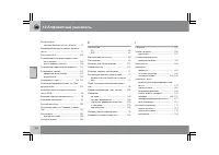 Страница 305