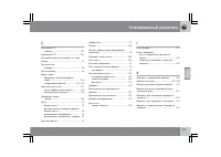 Страница 306