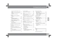 Страница 312