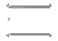 Страница 315