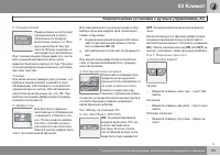 Страница 103