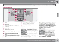 Страница 105
