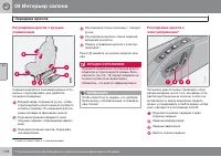 Страница 118