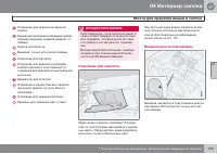 Страница 127