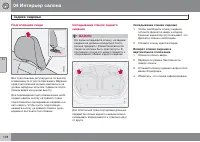 Страница 130