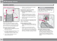Страница 132