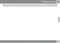 Страница 135