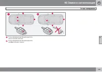 Страница 141