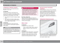 Страница 146