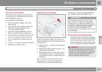 Страница 149