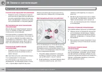 Страница 150