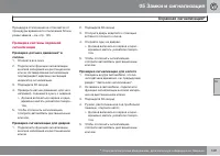 Страница 151