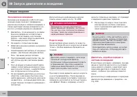 Страница 154